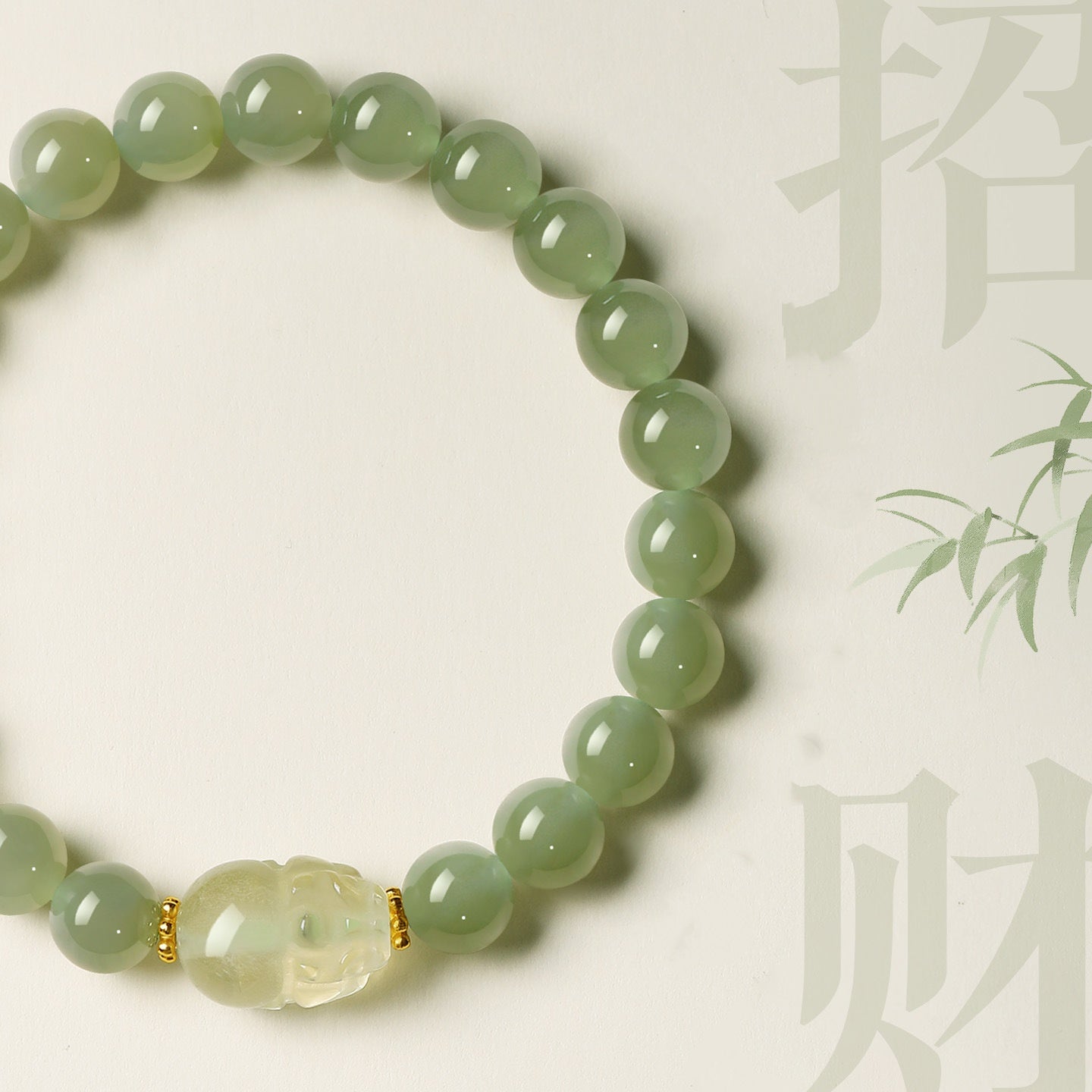 Hetian Jade & Citrine PiXiu Harmony Bracelet-The Wealth Guardian