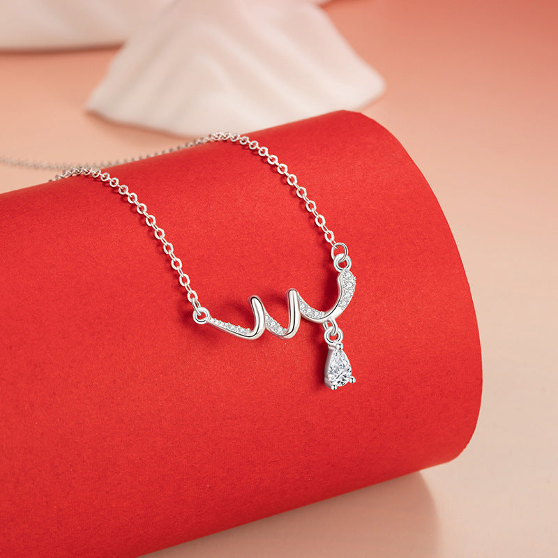 Dancing Snake Silver Necklace-Blessings & Prosperity