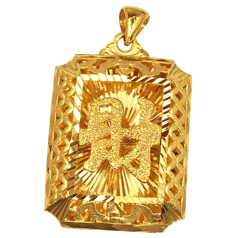 Golden Auspicious Warmth-Auspicious Inscription Tag Pendant