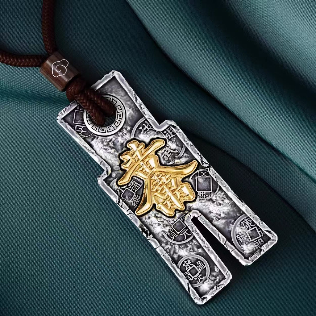 Ancient Wealth Coin Auto Keychain/Phonecharm-Protection & Harmony