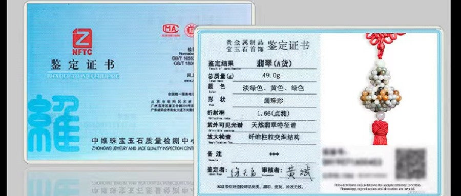 Natural Multicolor Jadeite Calabash Car Hanging - Protection & Prosperity Amulet