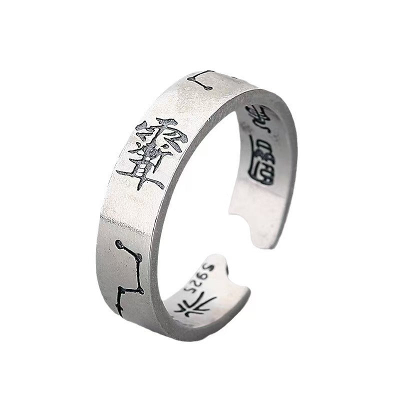 Seven Star Bagua 999 Silver Ring-Wealth Protection