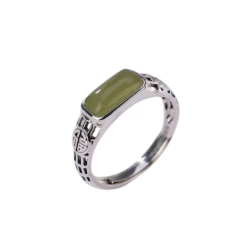 Fu Jade Silver Ring-Prosperity