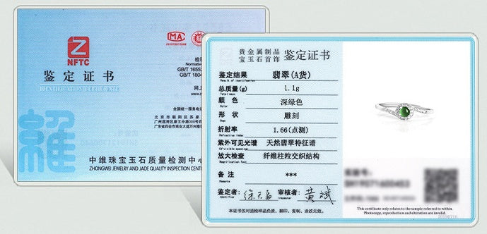A級翡翠富貴指輪（サイズ調整可）