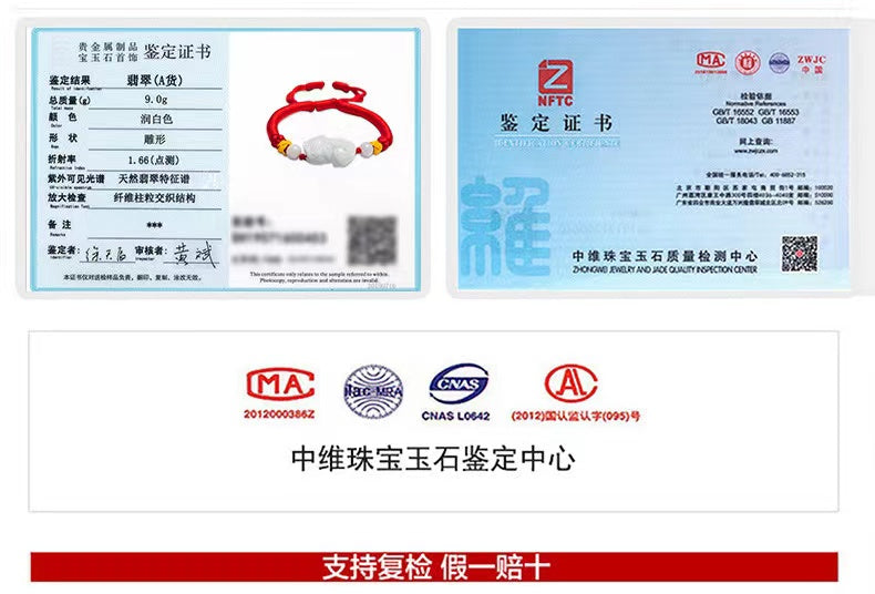 Pixiu Jade Beads Red String Bracelet-Proection and Wealth