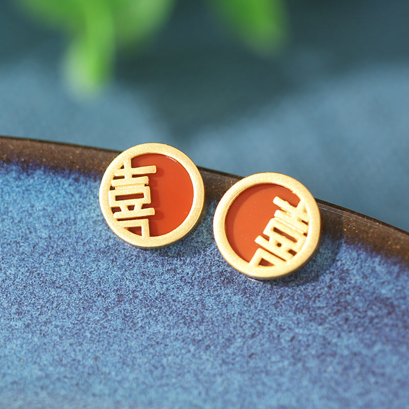 Shared Joy-Double Happiness Red Agate Stud Earrings
