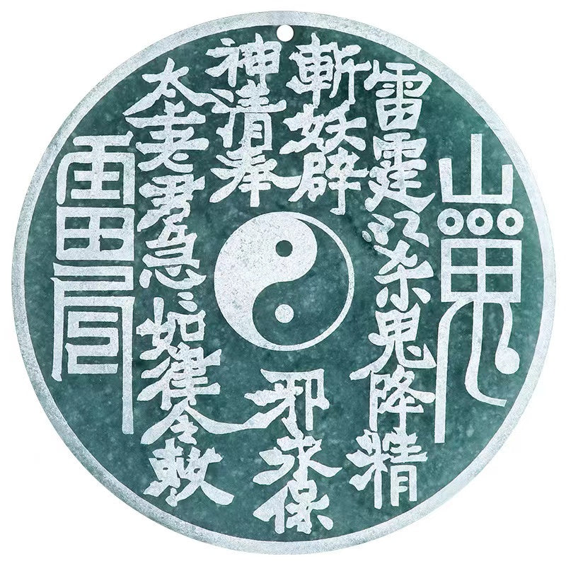 Bagua Jade Pendant-Protection Luck