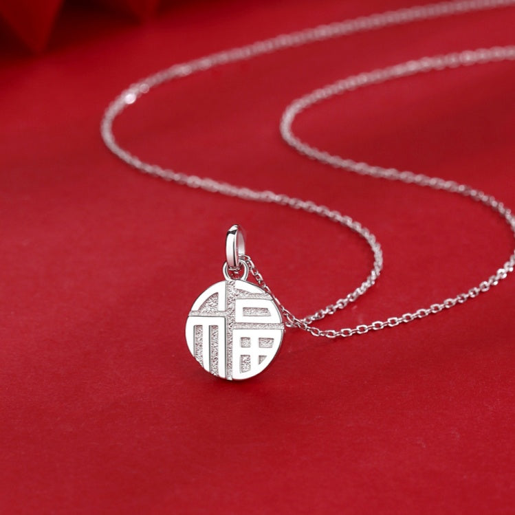 Blessing Plaque Pendant Necklace-Enduring Good Fortune