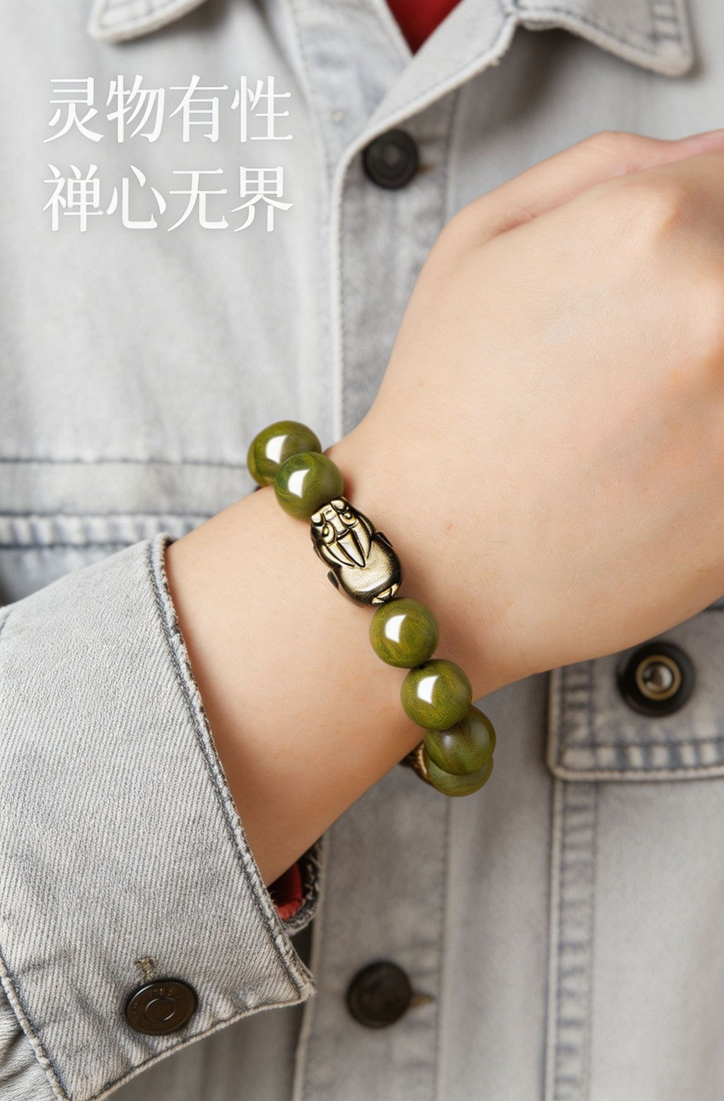 Gold Sheen Obsidian Pixiu Green Sandalwood Bracelet-Grounded Prosperity