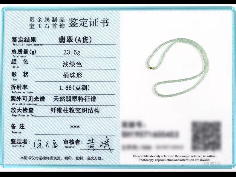 Mala Prayer Barrel Beads Jadeite Necklace-Inner Peace