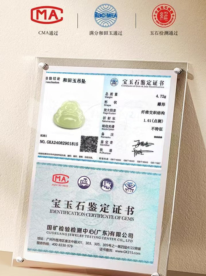 Joyful Laughing Buddha Jade Pendant-Wisdom and Enlightenment