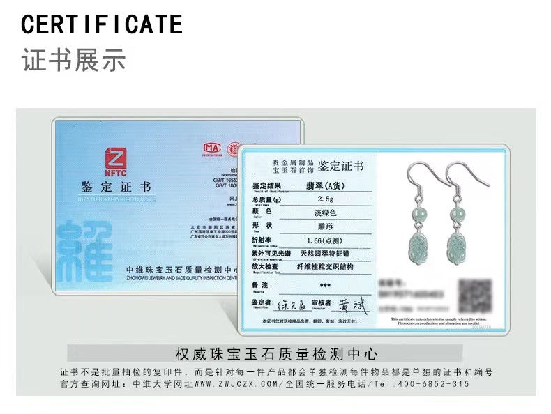 Pixiu Lucky Earrings-Natural Ice Jade/Pi Yao