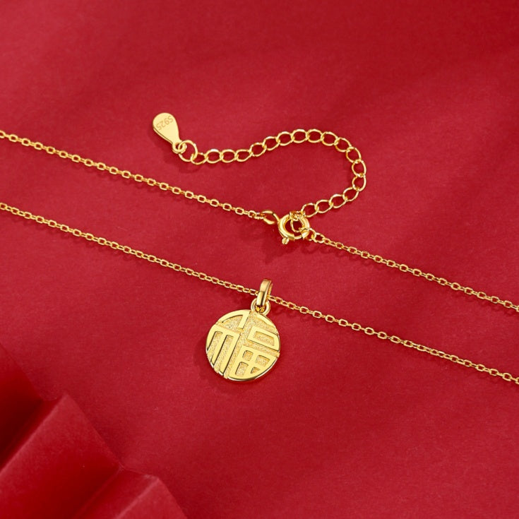 Blessing Plaque Pendant Necklace-Enduring Good Fortune