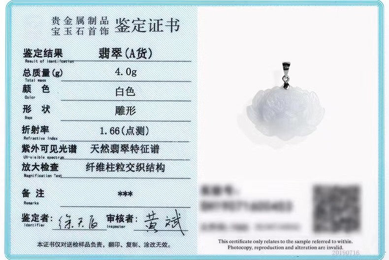 Lotus White Jade Necklace-Purity and Perfection