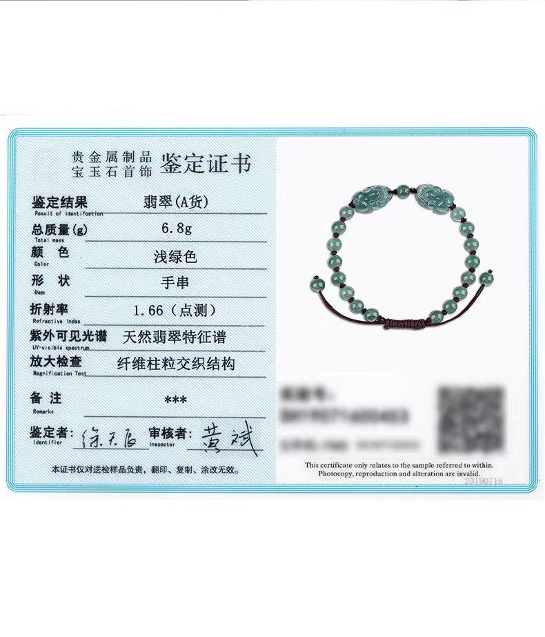 Double Pixiu Wealth Bracelet-Natural Ice Jade