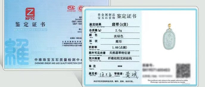 Pingan Jade Necklace-Protection and Safety