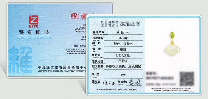 如意守護ペンダント - 天然白玉石