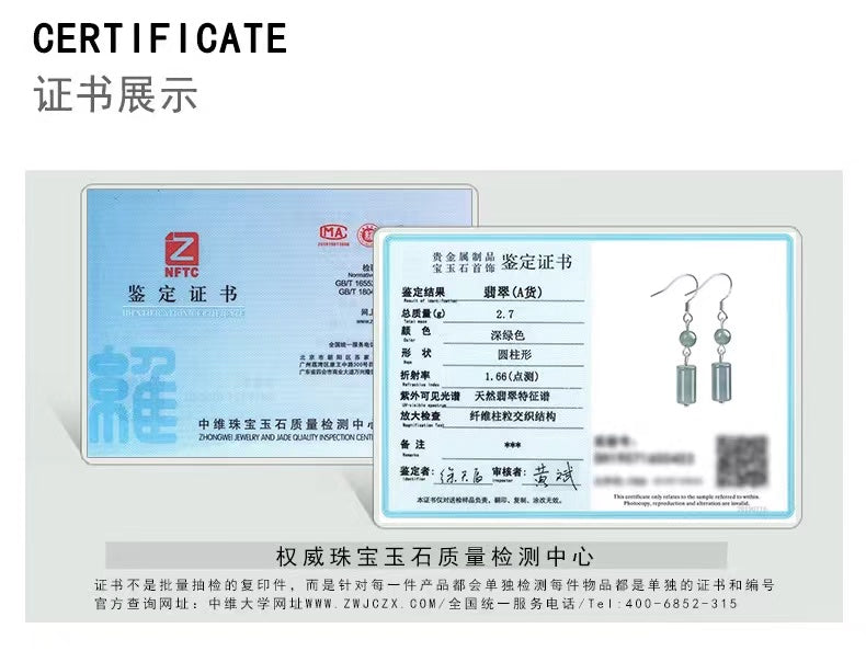 Natural White Jadeite Earrings-Peace of mind