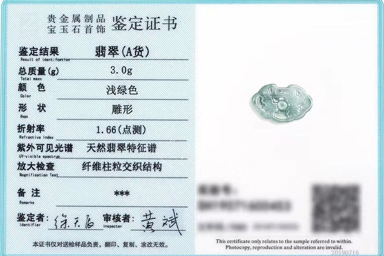 Ruyi Burmese Jade Pendant-Auspicious Fortune