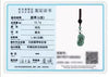 Jade Pixiu Phone Chain/Key Chain-Fengshui Protecion