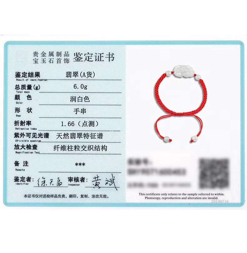 Pixiu Jade Red String Bracelet-Proection and Wealth