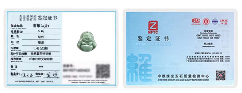 Prosperity Blessing Laughing Buddha Jade Pendant Necklace