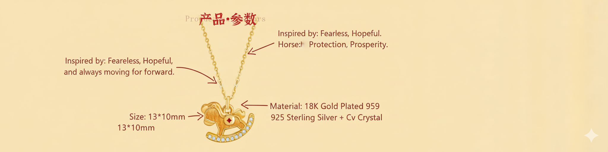Gold Rocking Horse Fortune Necklace — luck, abundance, momentum