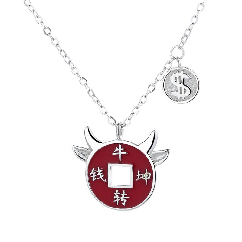 2021 Chinese New Year Zodiac OX Coin Pendant Necklace - FengshuiGallary