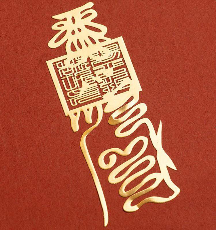 Feng Shui Mantra Protection Gold Sticker - FengshuiGallary