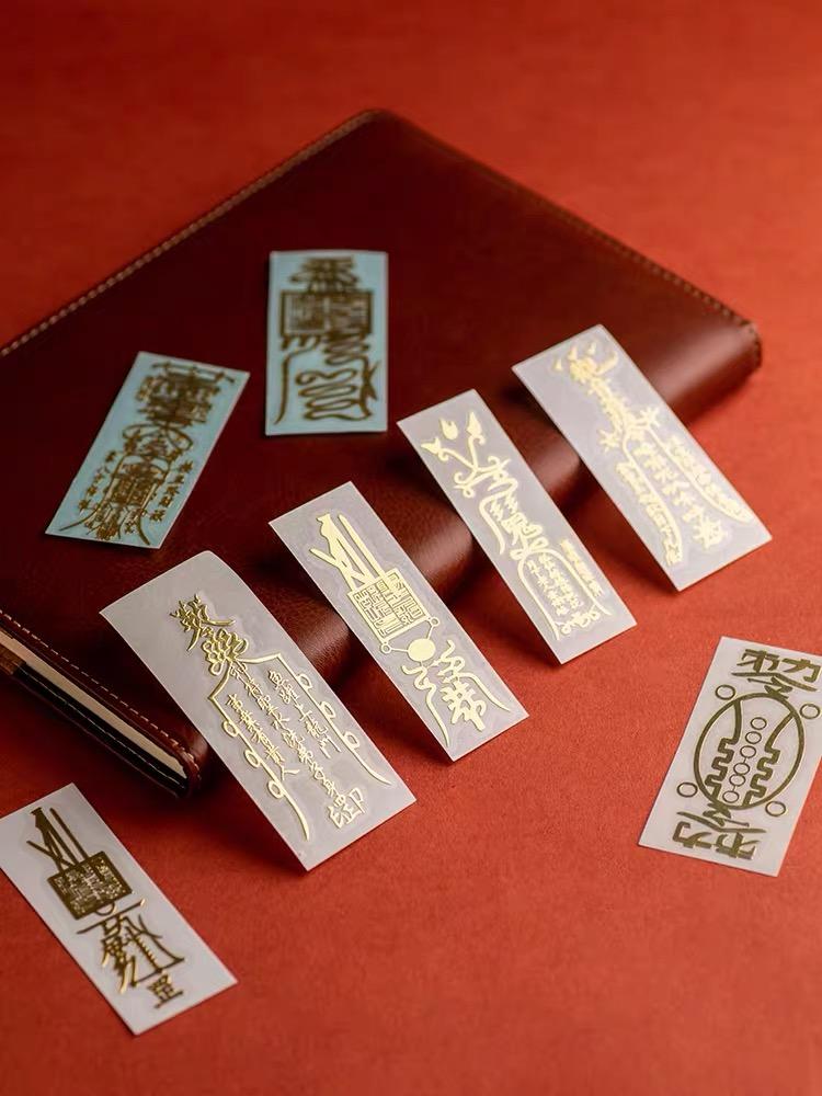 Feng Shui Mantra Protection Gold Sticker - FengshuiGallary