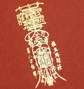Feng Shui Mantra Protection Gold Sticker - FengshuiGallary