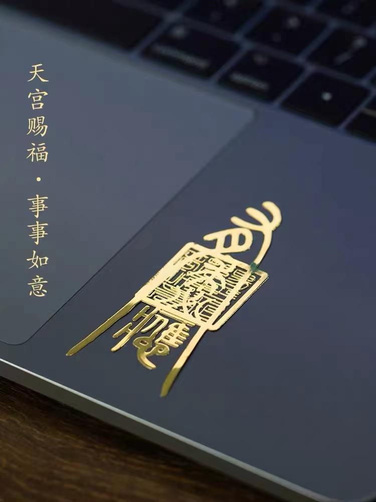 Feng Shui Mantra Protection Sign Gold Phone Sticker - FengshuiGallary