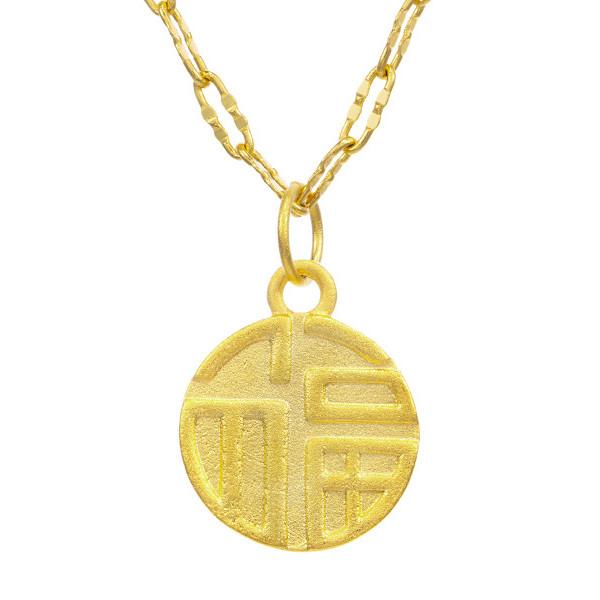 Full Blessing Feng Shui Coin Gold Lucky Pendant Necklace - FengshuiGallary