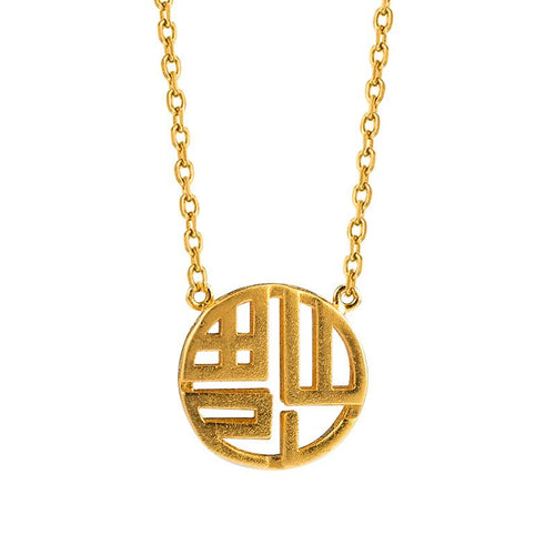 Full Blessing Fu Gold Wealth Pendant Necklace - FengshuiGallary