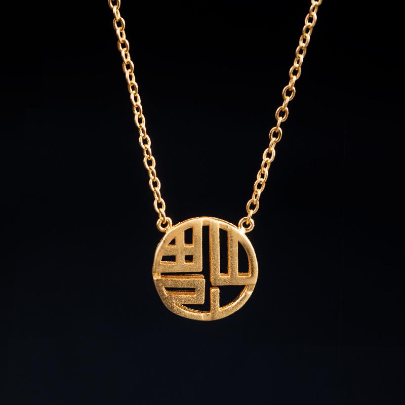 Full Blessing Fu Gold Wealth Pendant Necklace - FengshuiGallary