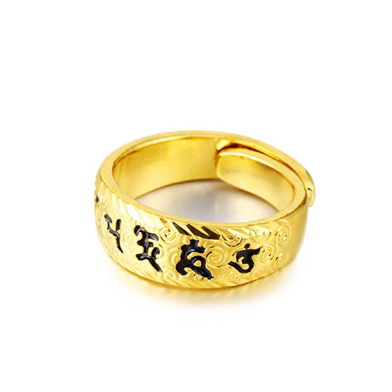 Gold Lucky Six True Words Mantra Adjustable Ring - FengshuiGallary