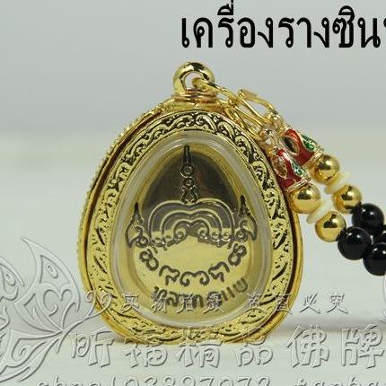 Gold Thai Hide Face Buddha Amulet Pendent - FengshuiGallary