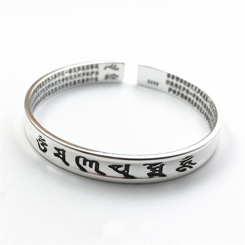 Heart Sutra Lucky Bangle - FengshuiGallary