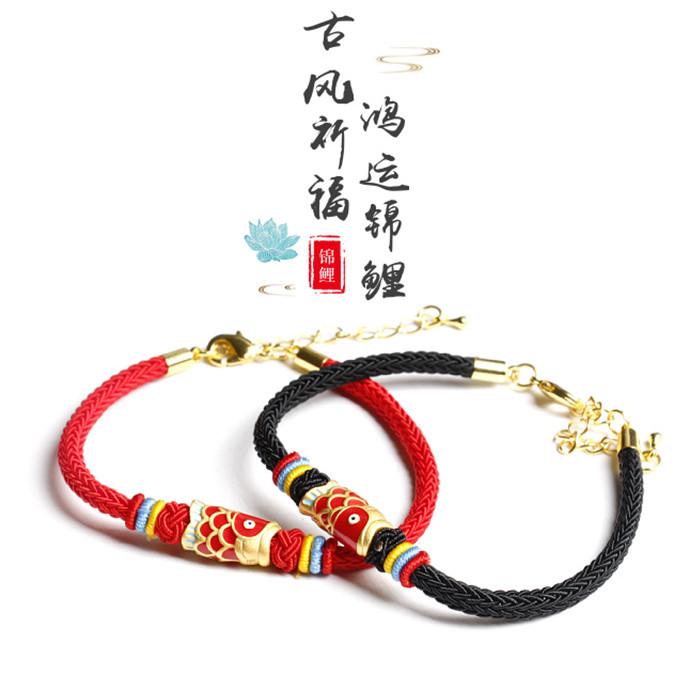 Koi Fish Red String Bracelet-Red Enamel - FengshuiGallary