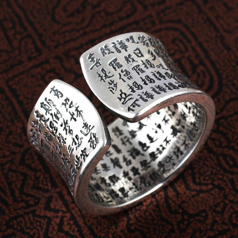 Lucky Lotus Heart Sutra Silver Ring - FengshuiGallary