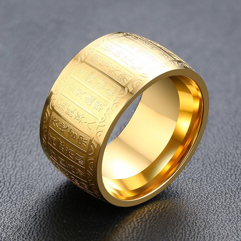 Lucky Six True Words Titanium Mantra Ring - FengshuiGallary