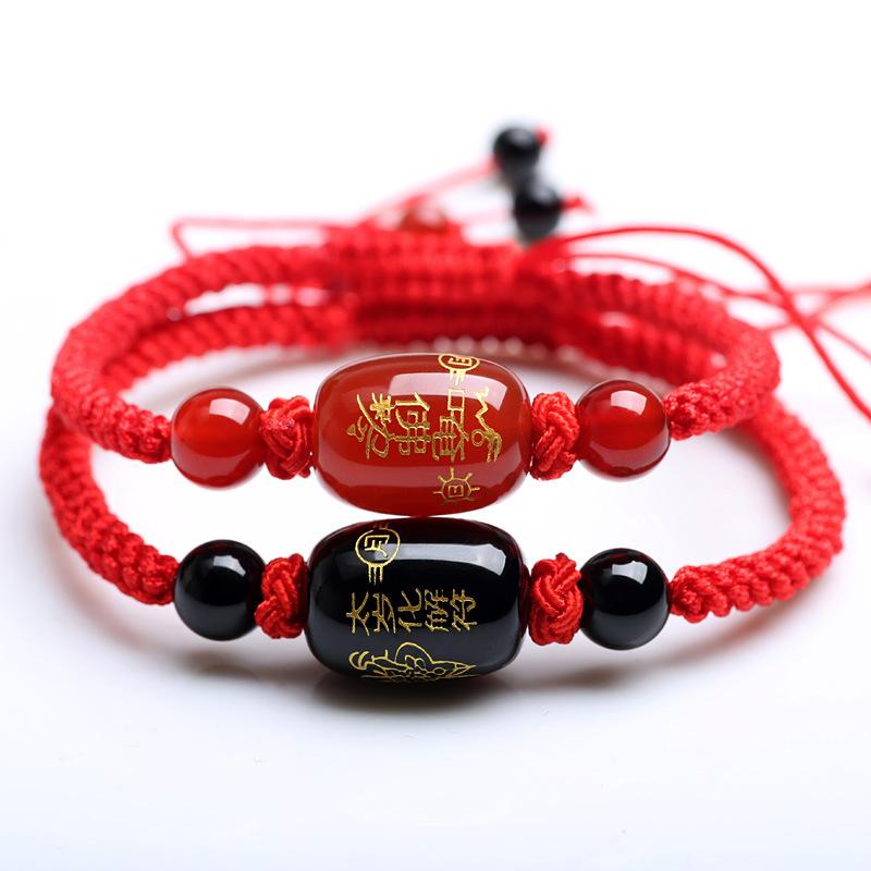 Tai Sui Red Agate Protection Bracelet - FengshuiGallary