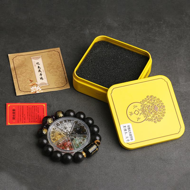 Tai Sui Sandal Wood Beads Protection Bracelet - FengshuiGallary