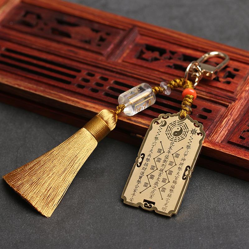 Tai Sui Titanium Amulet Key Chain Pendant - FengshuiGallary