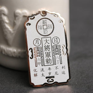 Tai Sui Titanium Amulet Key Chain Pendant - FengshuiGallary